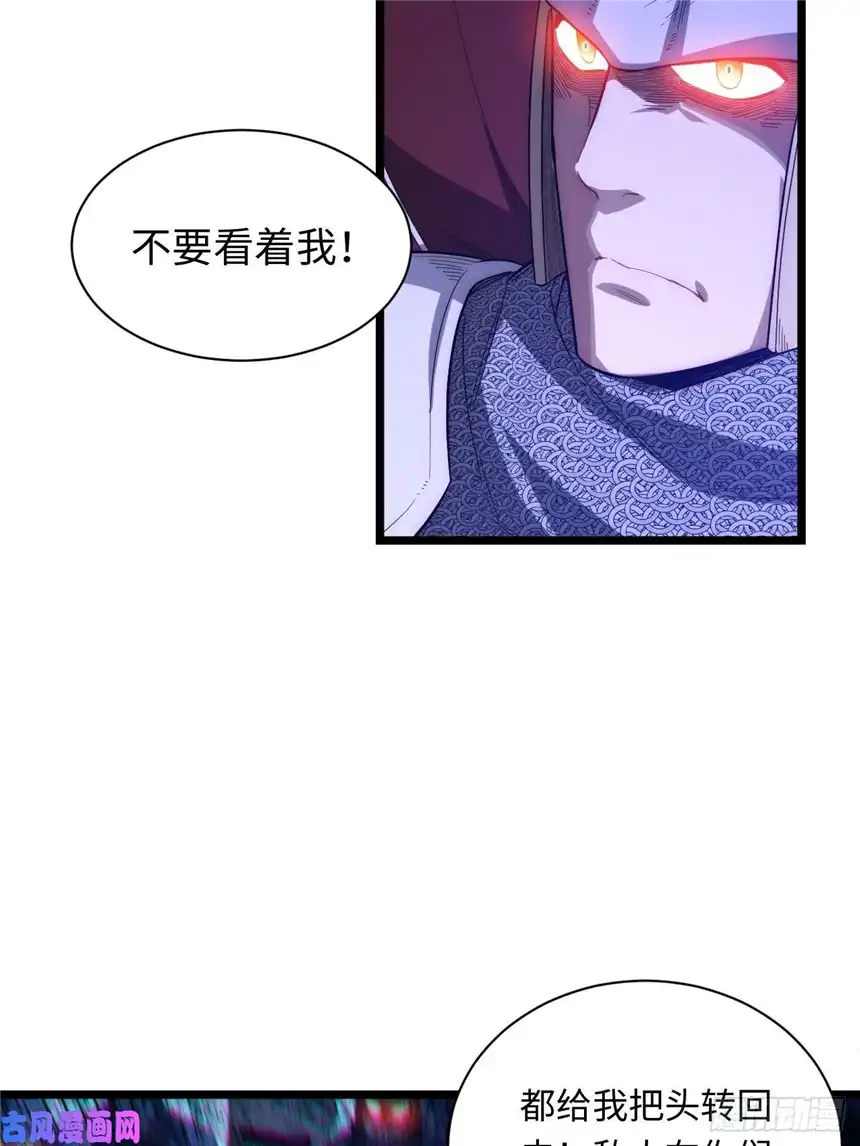 迈向克里玛莎44.胜利