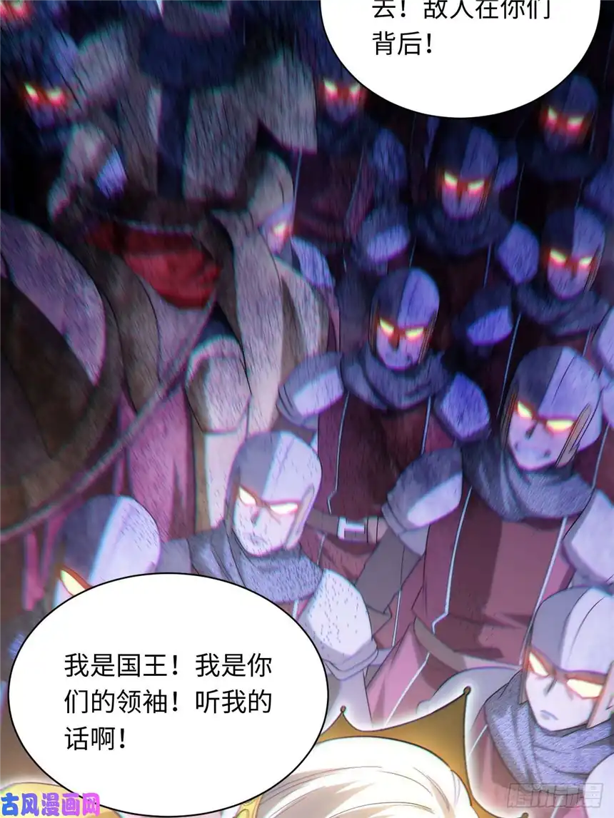 迈向克里玛莎44.胜利