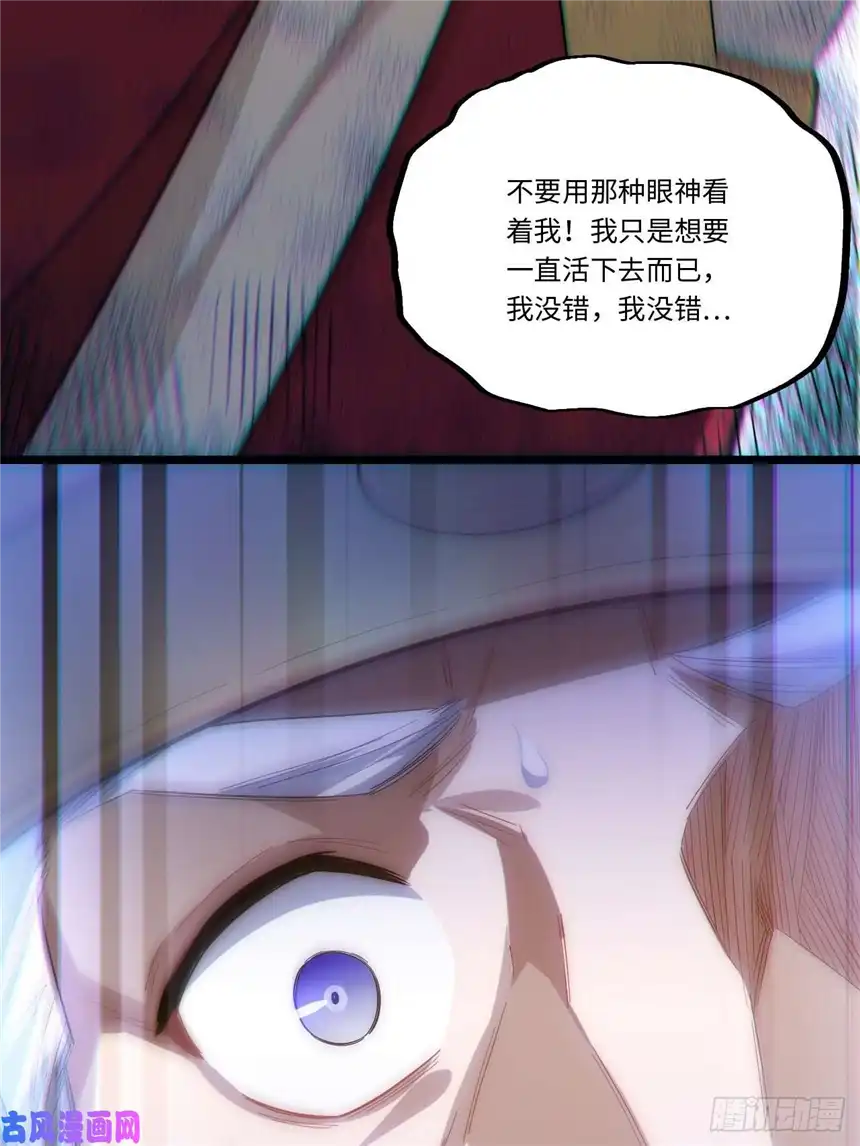 迈向克里玛莎44.胜利
