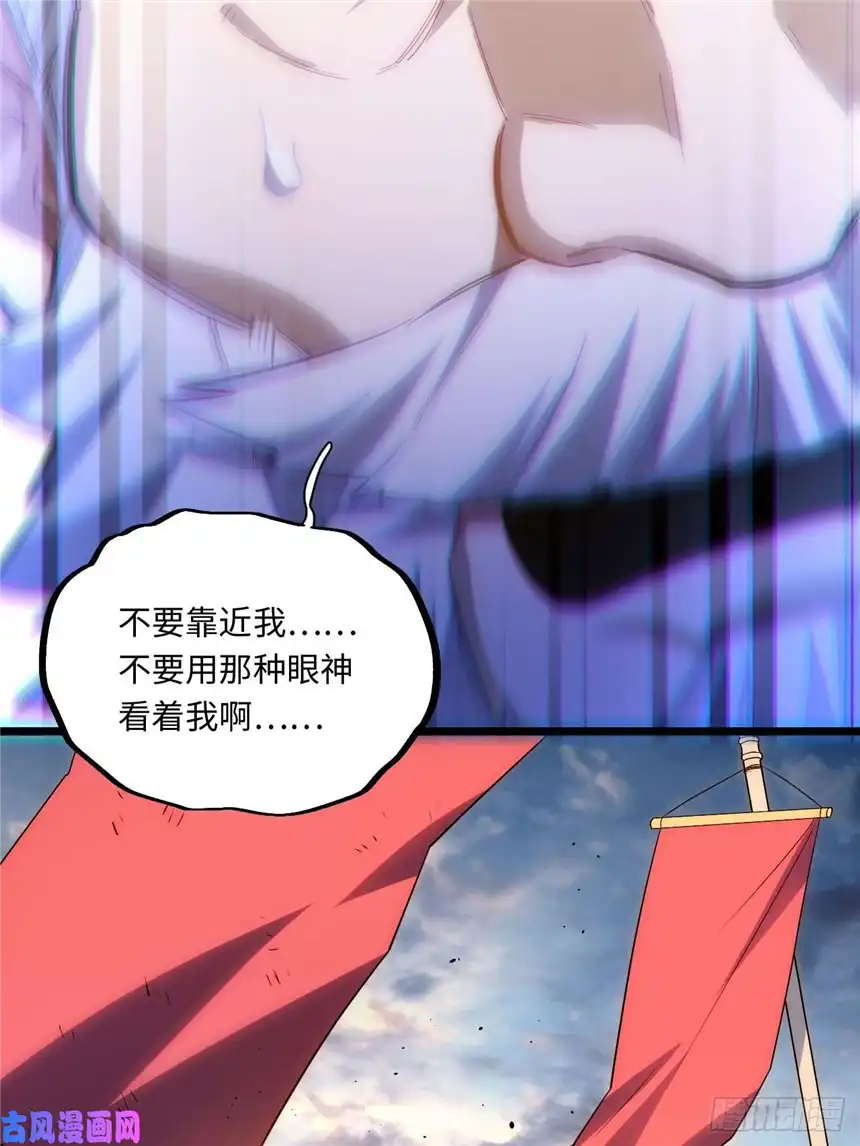 迈向克里玛莎44.胜利