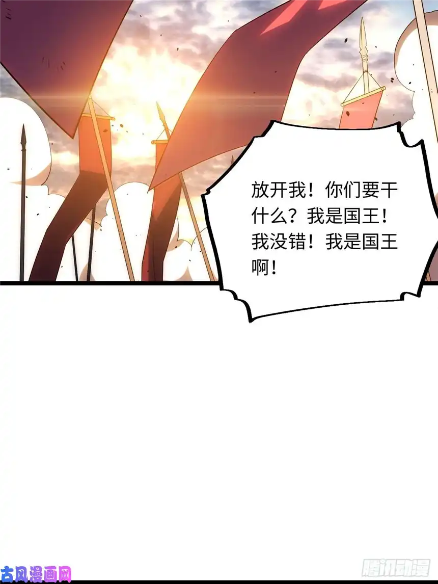 迈向克里玛莎44.胜利