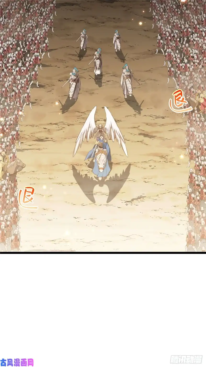 迈向克里玛莎44.胜利