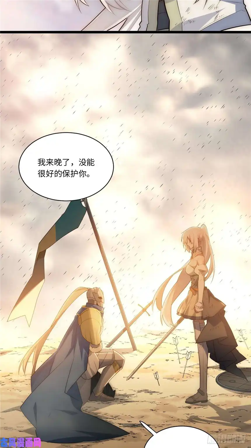 迈向克里玛莎44.胜利