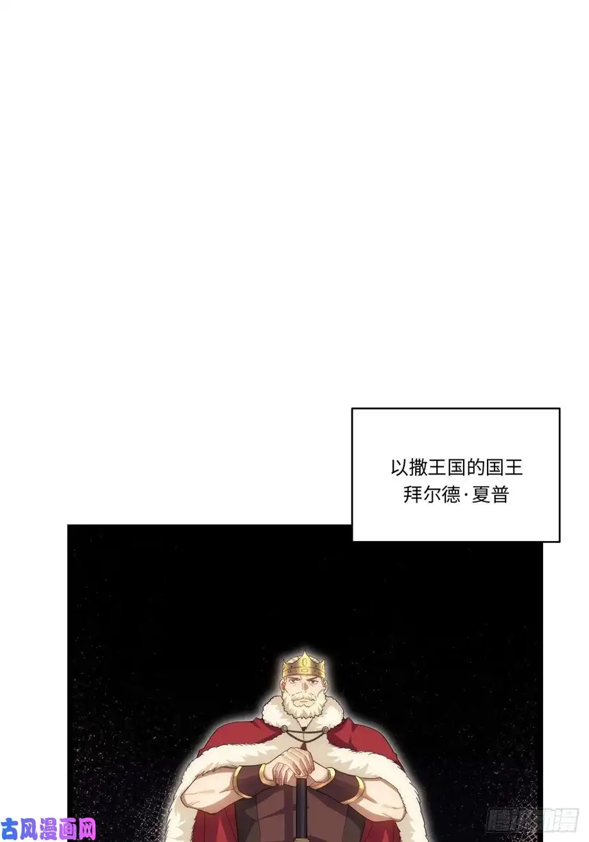 迈向克里玛莎44.胜利