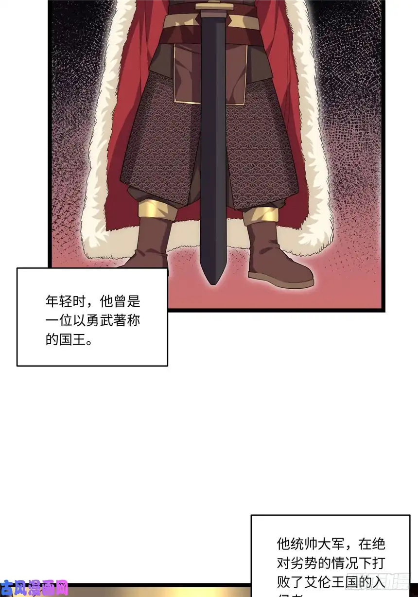 迈向克里玛莎44.胜利