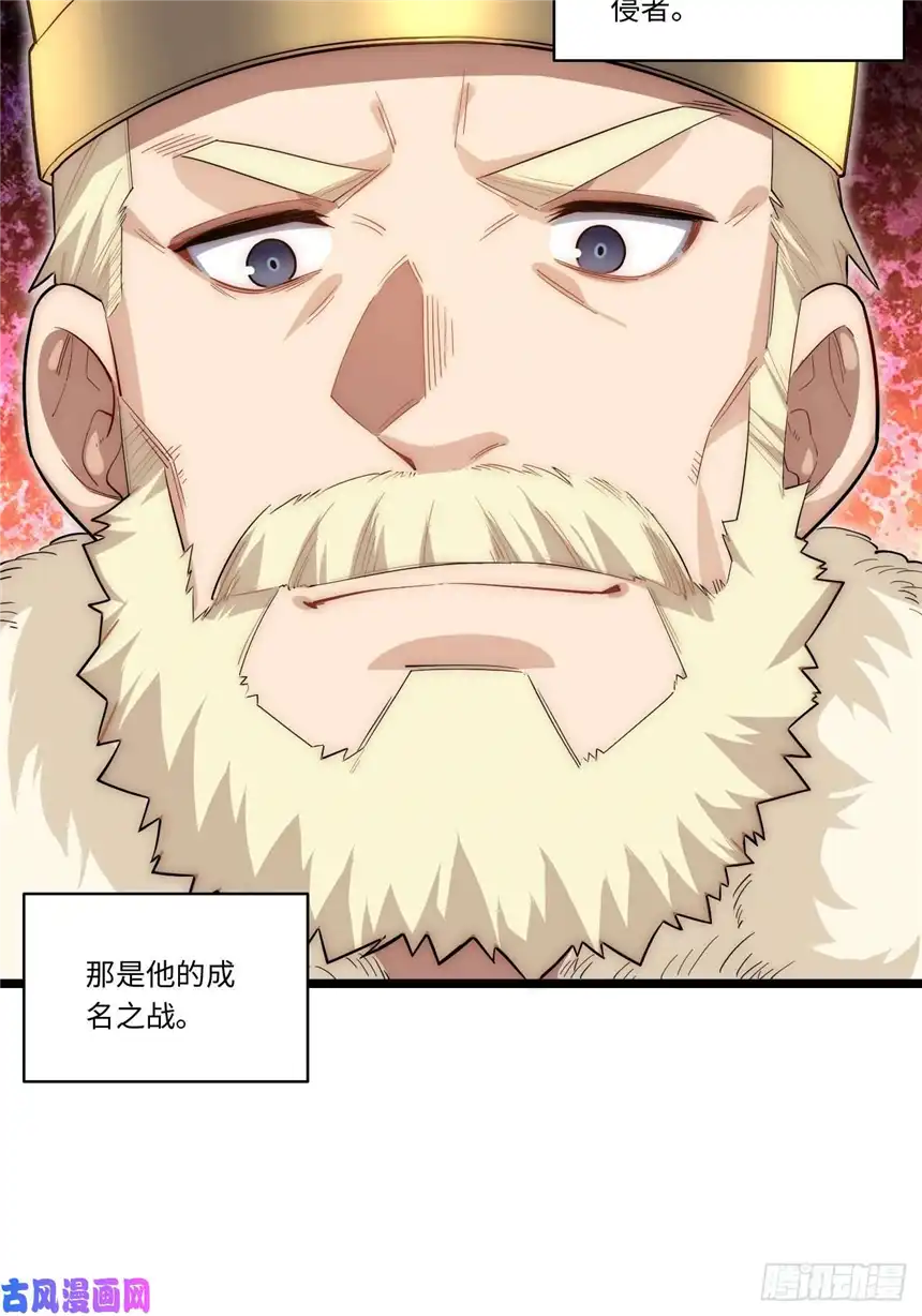 迈向克里玛莎44.胜利