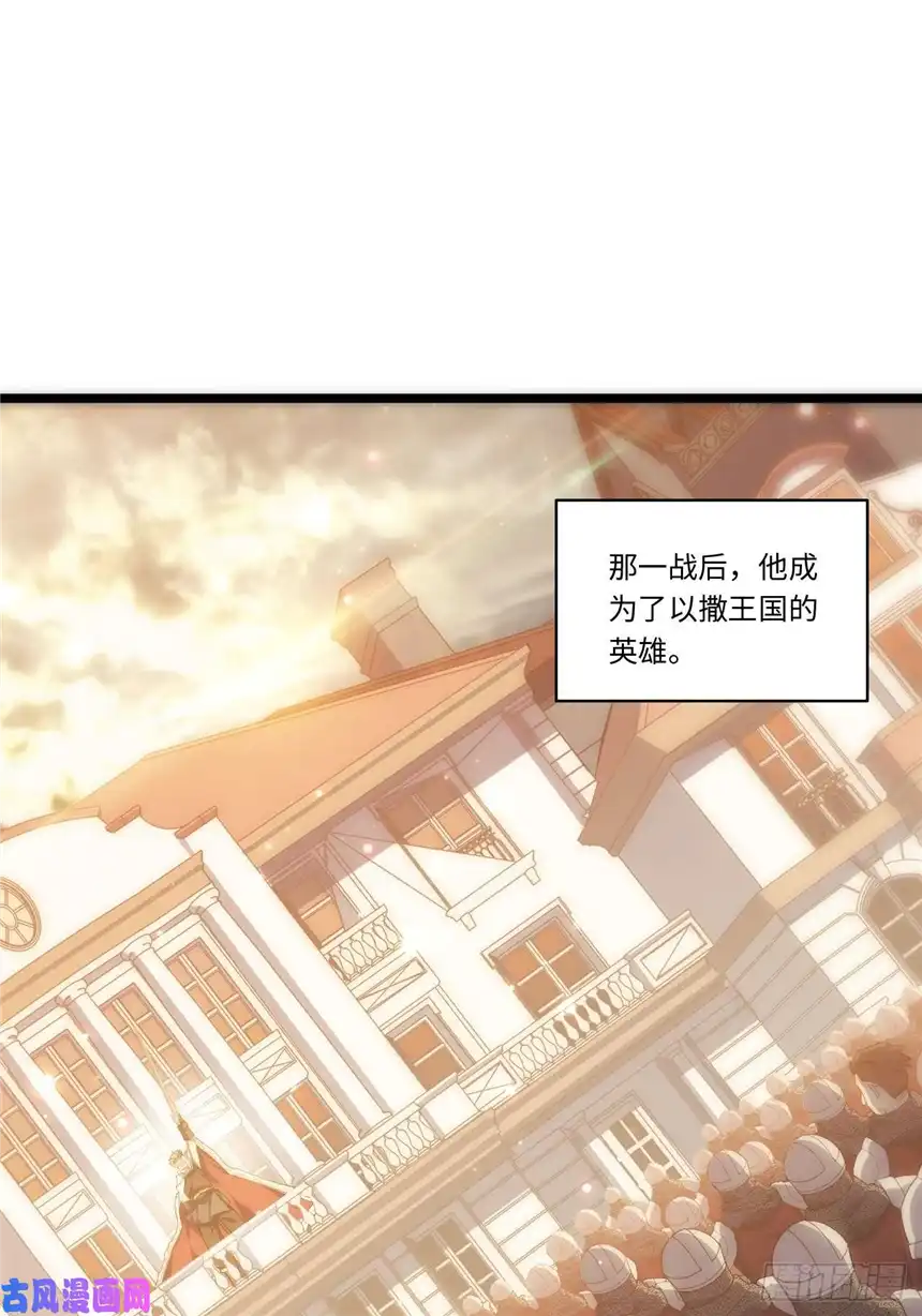 迈向克里玛莎44.胜利