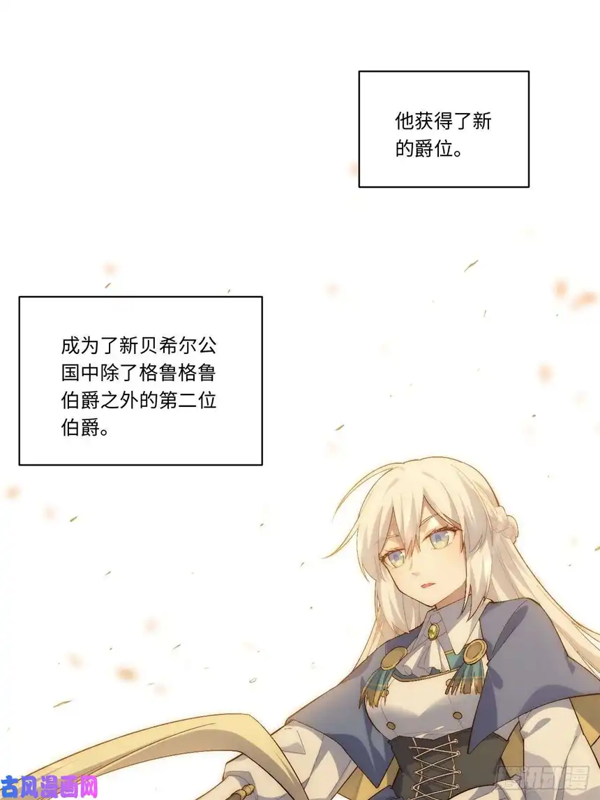 迈向克里玛莎45.守护天使