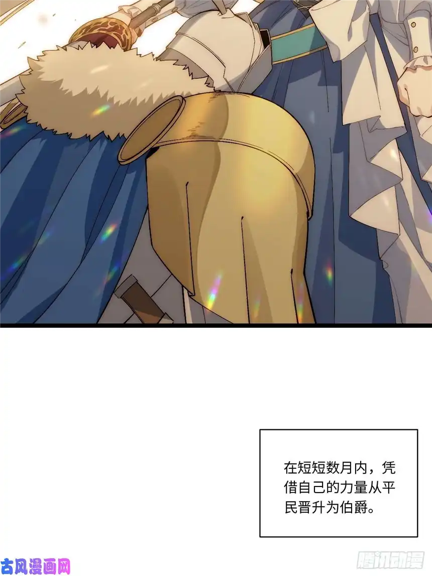 迈向克里玛莎45.守护天使