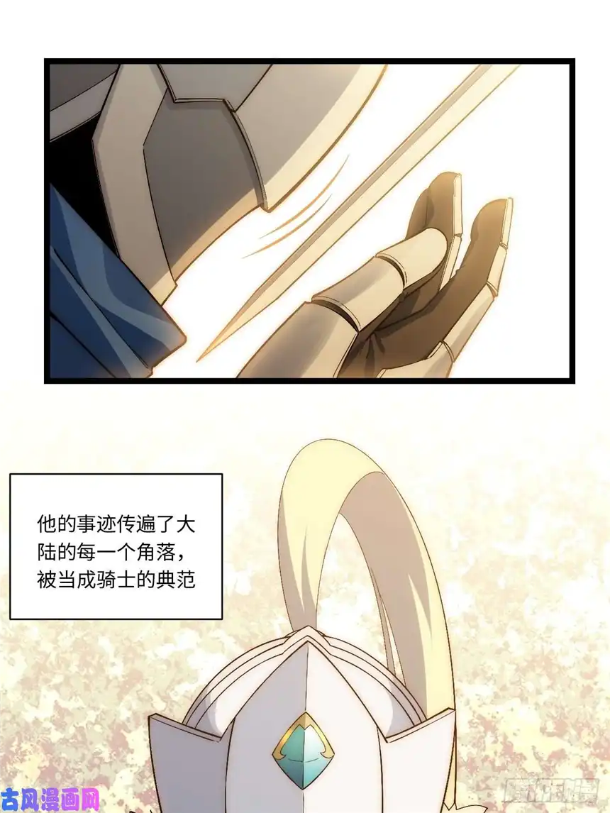 迈向克里玛莎45.守护天使