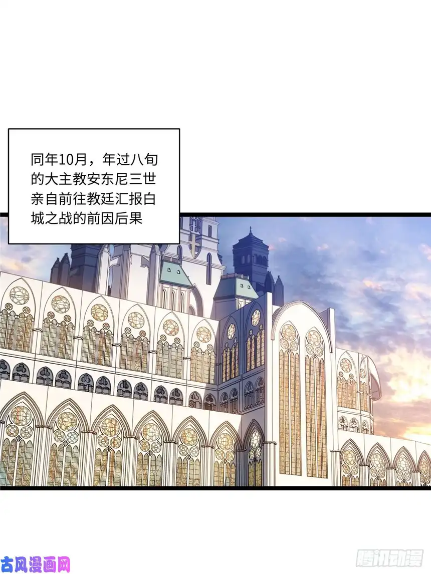 迈向克里玛莎45.守护天使