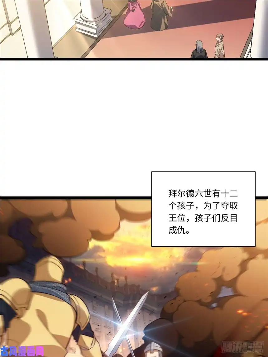 迈向克里玛莎45.守护天使