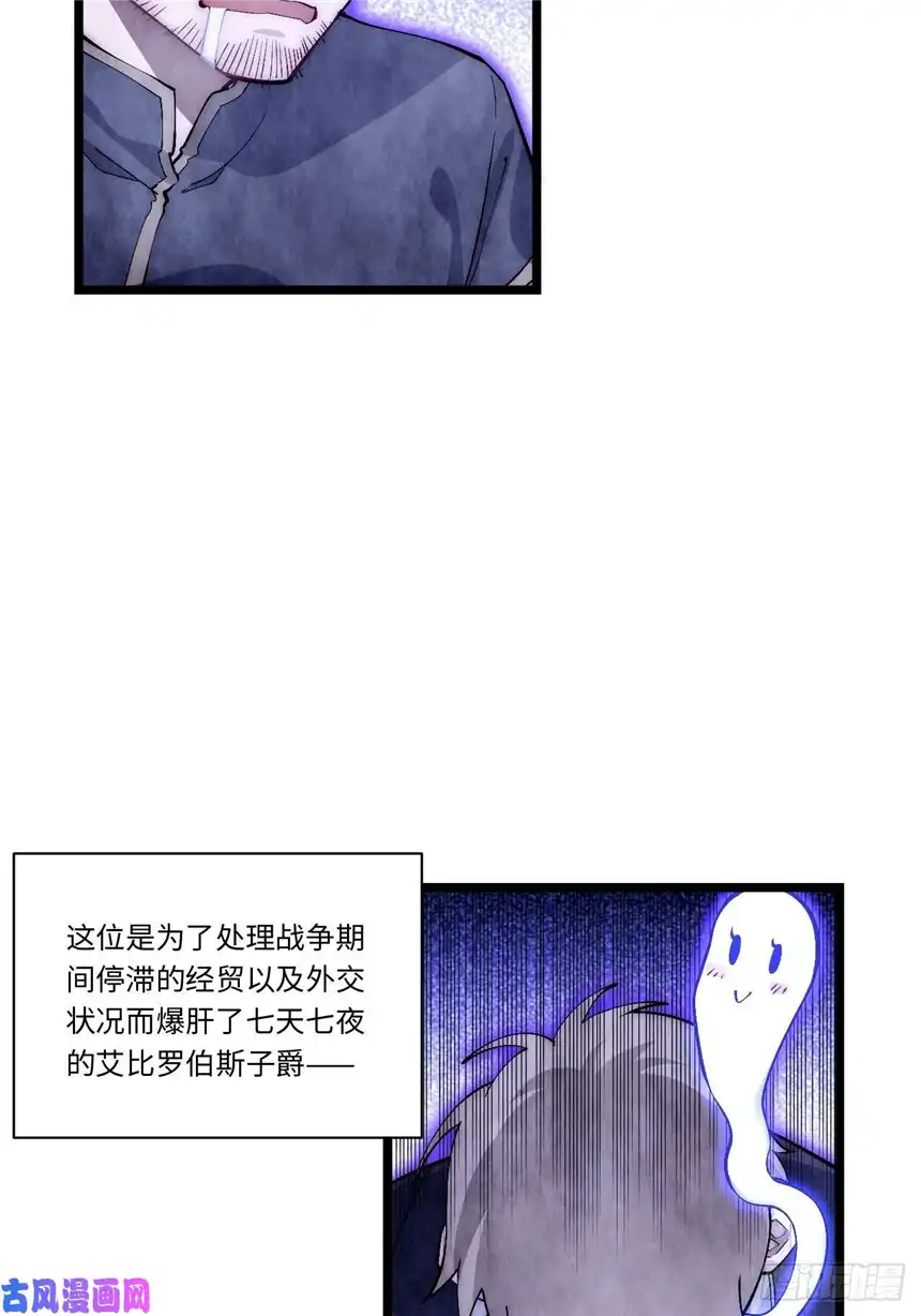 迈向克里玛莎45.守护天使