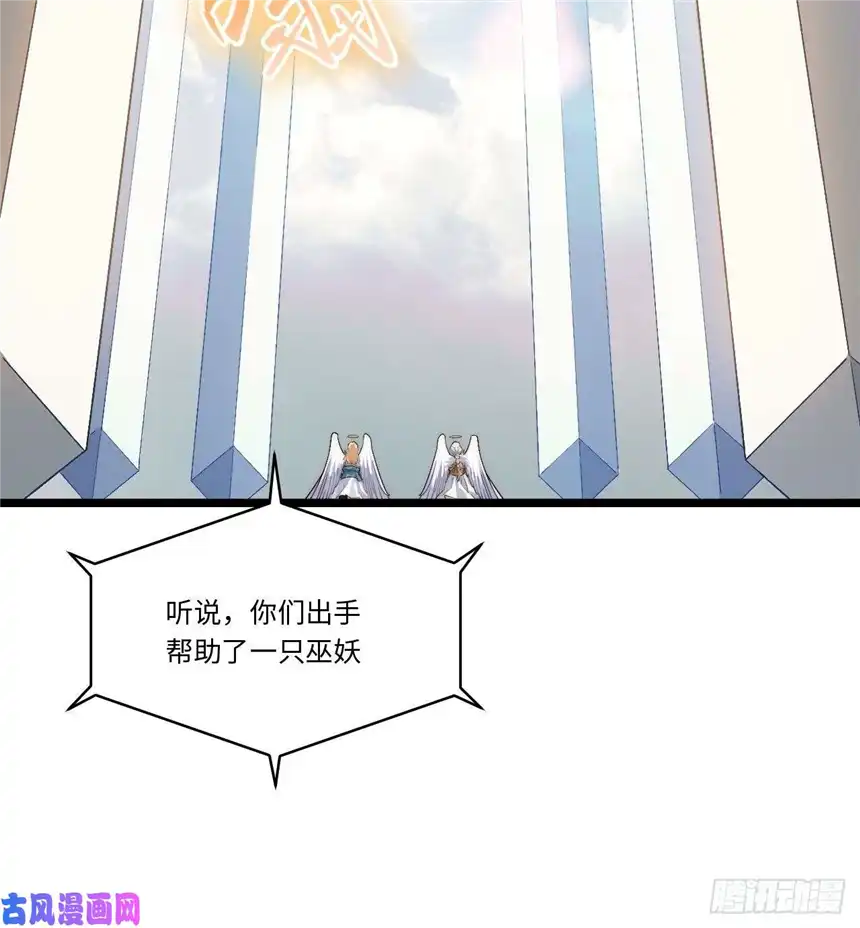 迈向克里玛莎45.守护天使