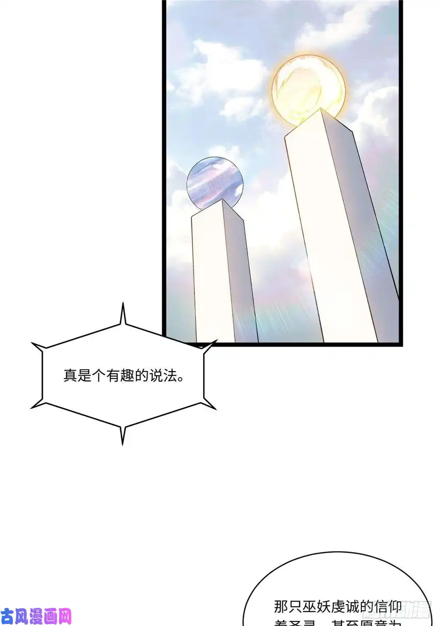 迈向克里玛莎45.守护天使