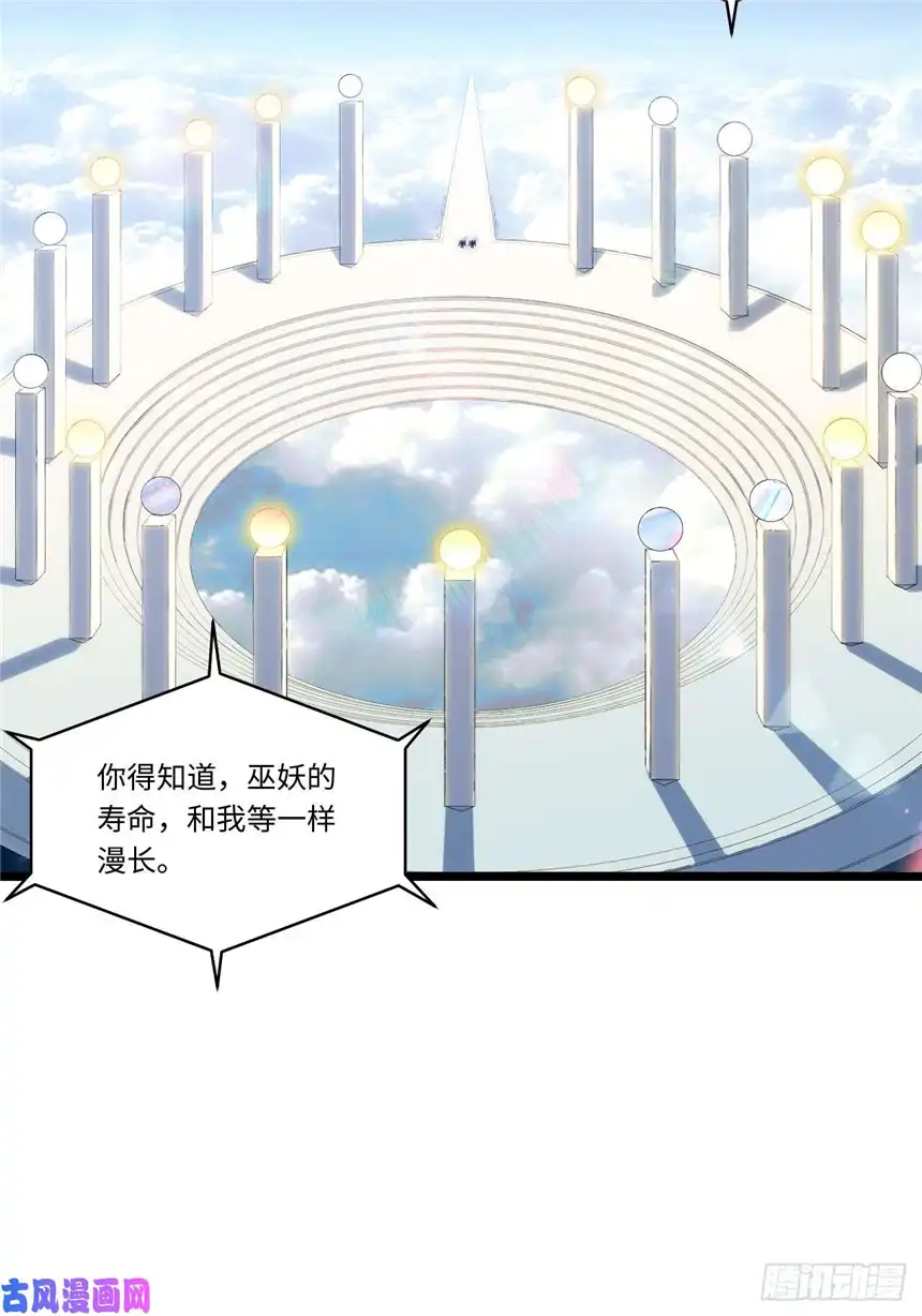 迈向克里玛莎45.守护天使