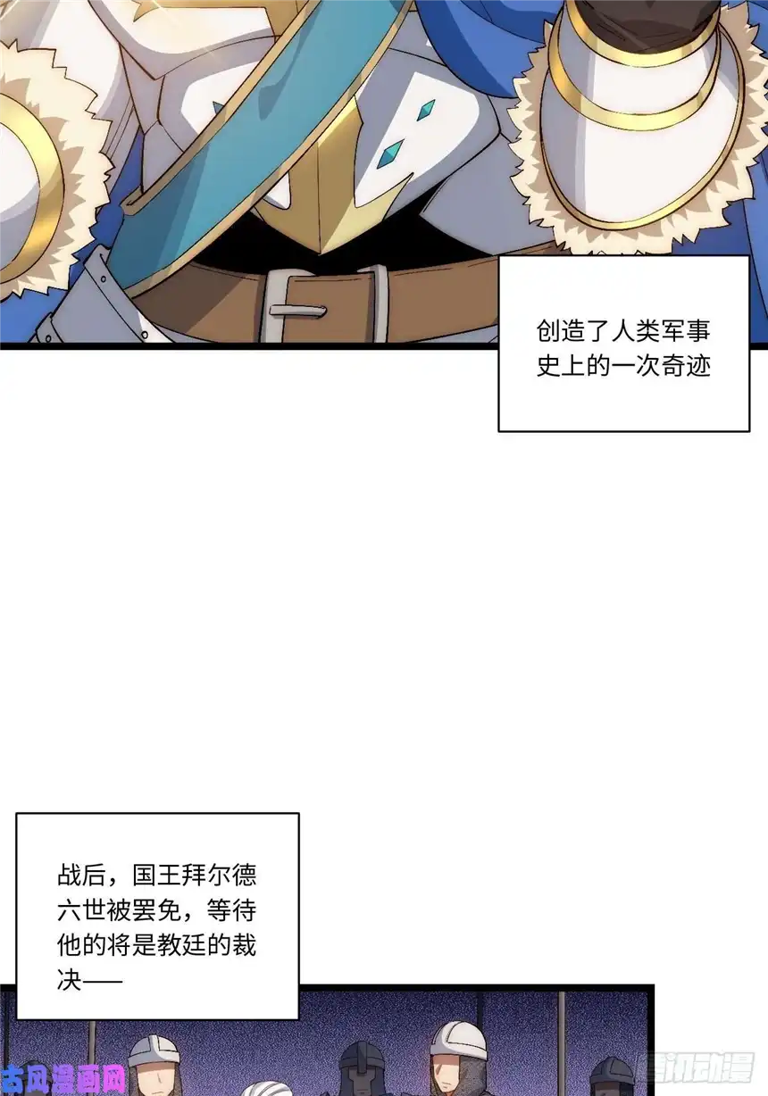 迈向克里玛莎45.守护天使