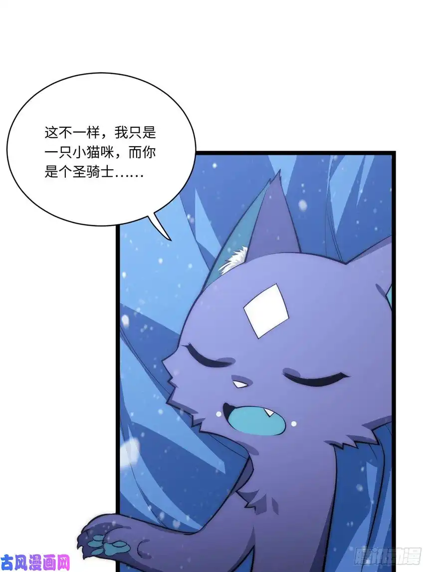 迈向克里玛莎46.你要入赘吗？