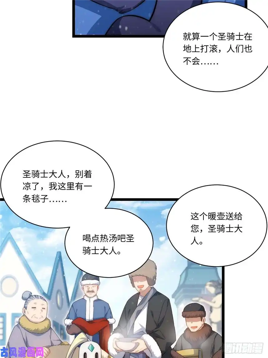 迈向克里玛莎46.你要入赘吗？