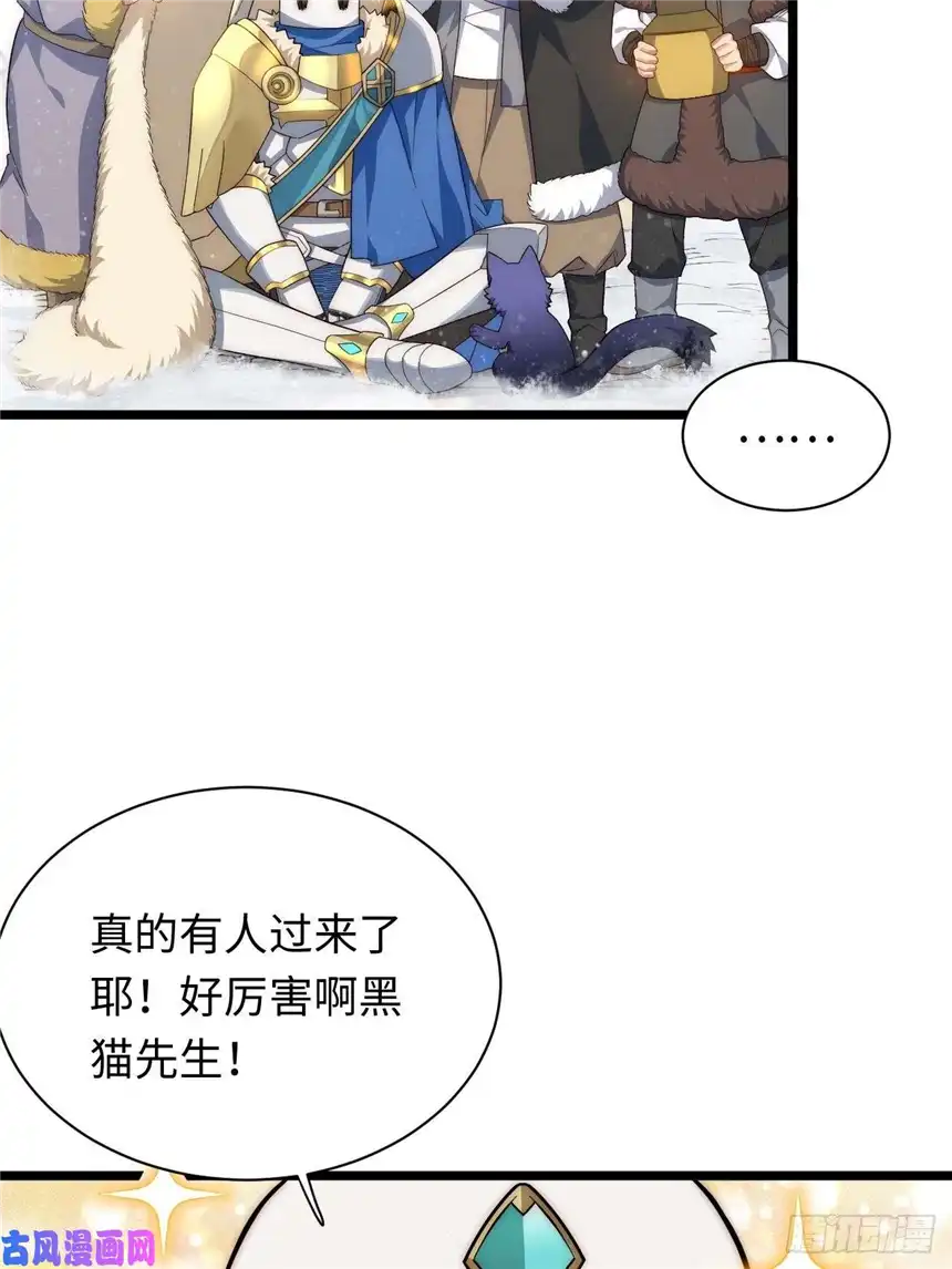 迈向克里玛莎46.你要入赘吗？