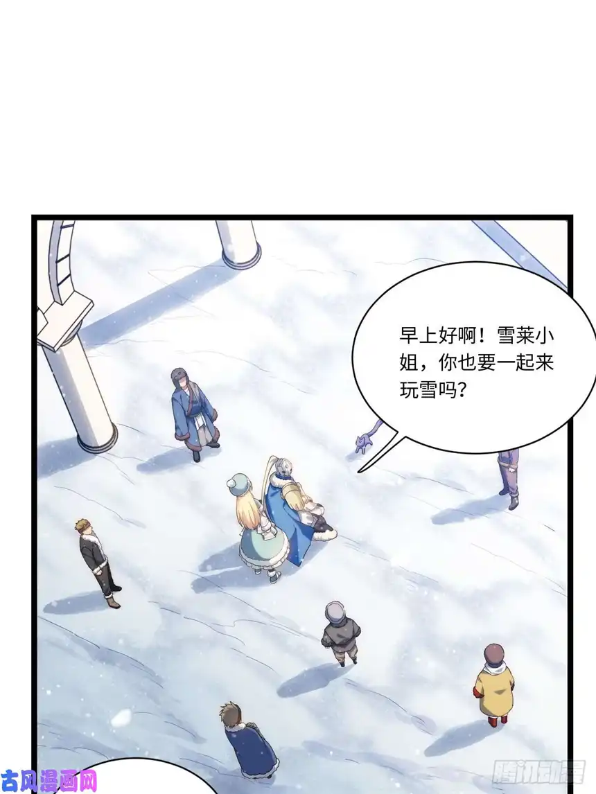 迈向克里玛莎46.你要入赘吗？