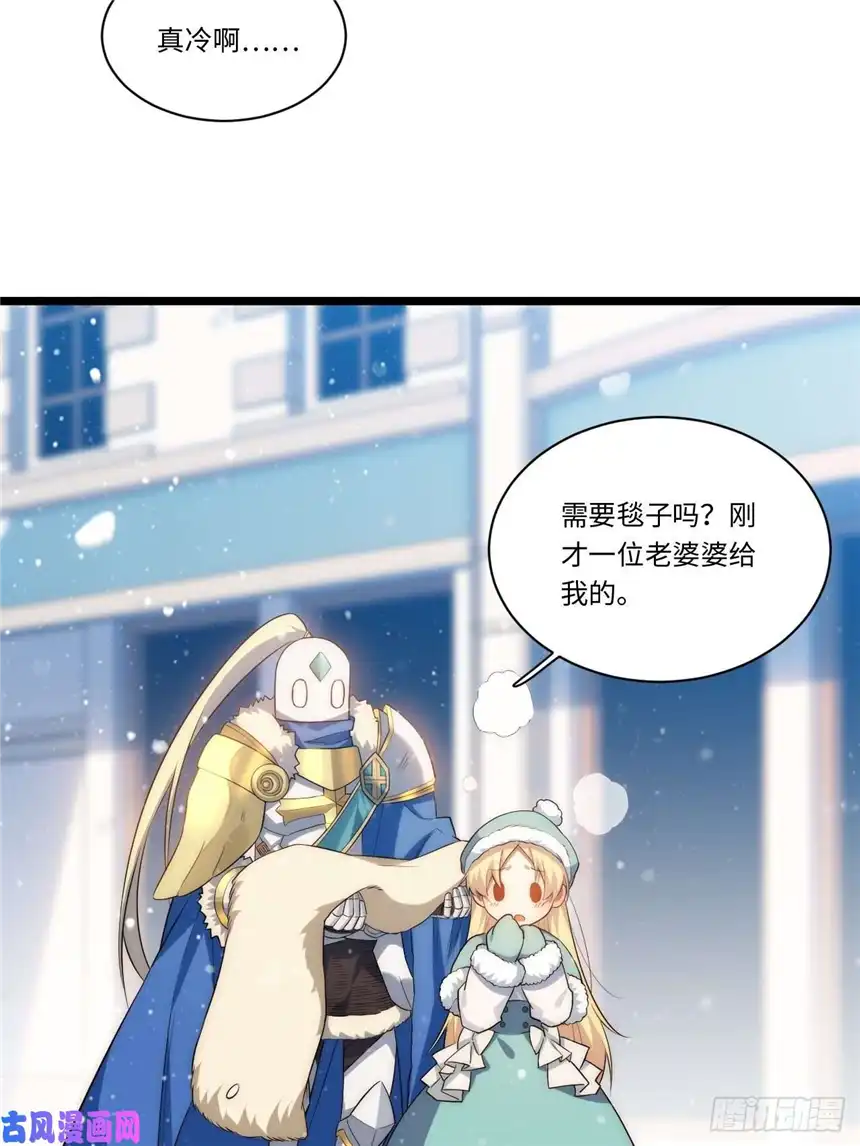 迈向克里玛莎46.你要入赘吗？