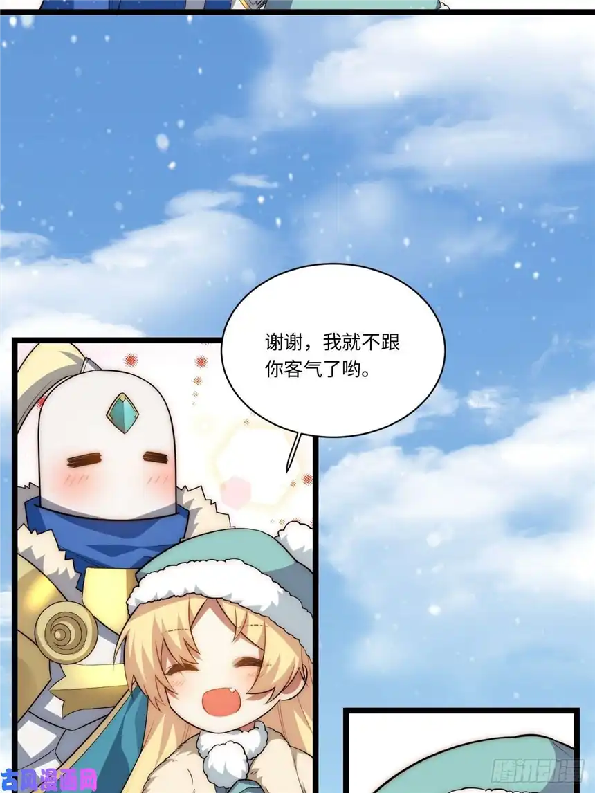 迈向克里玛莎46.你要入赘吗？