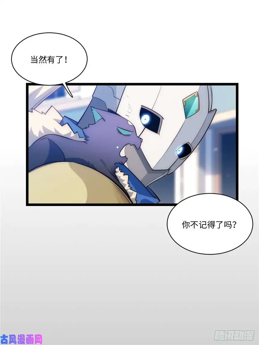 迈向克里玛莎46.你要入赘吗？