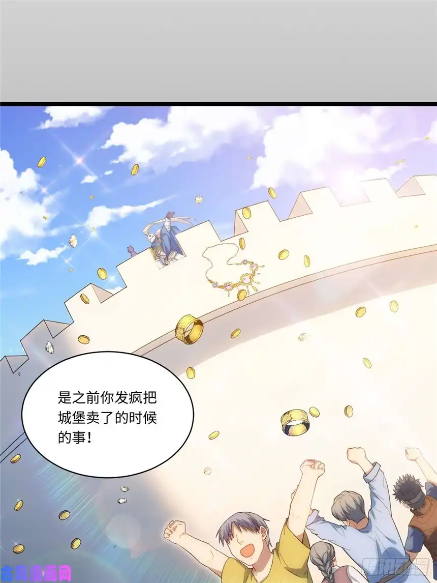 迈向克里玛莎46.你要入赘吗？