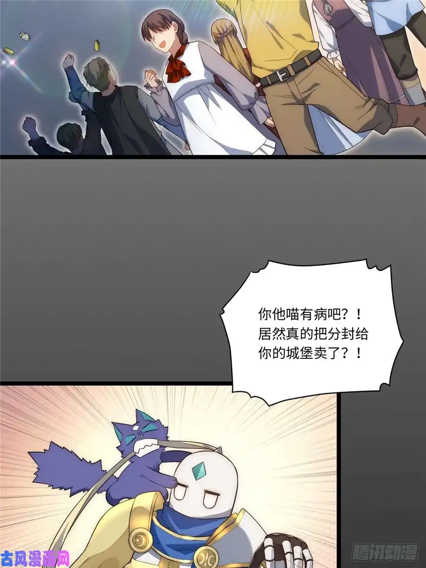 迈向克里玛莎46.你要入赘吗？