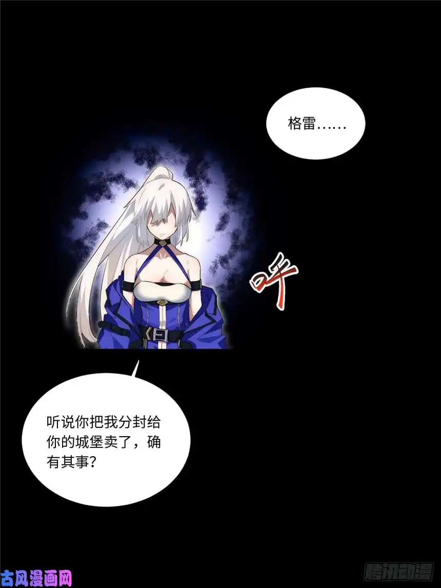 迈向克里玛莎46.你要入赘吗？