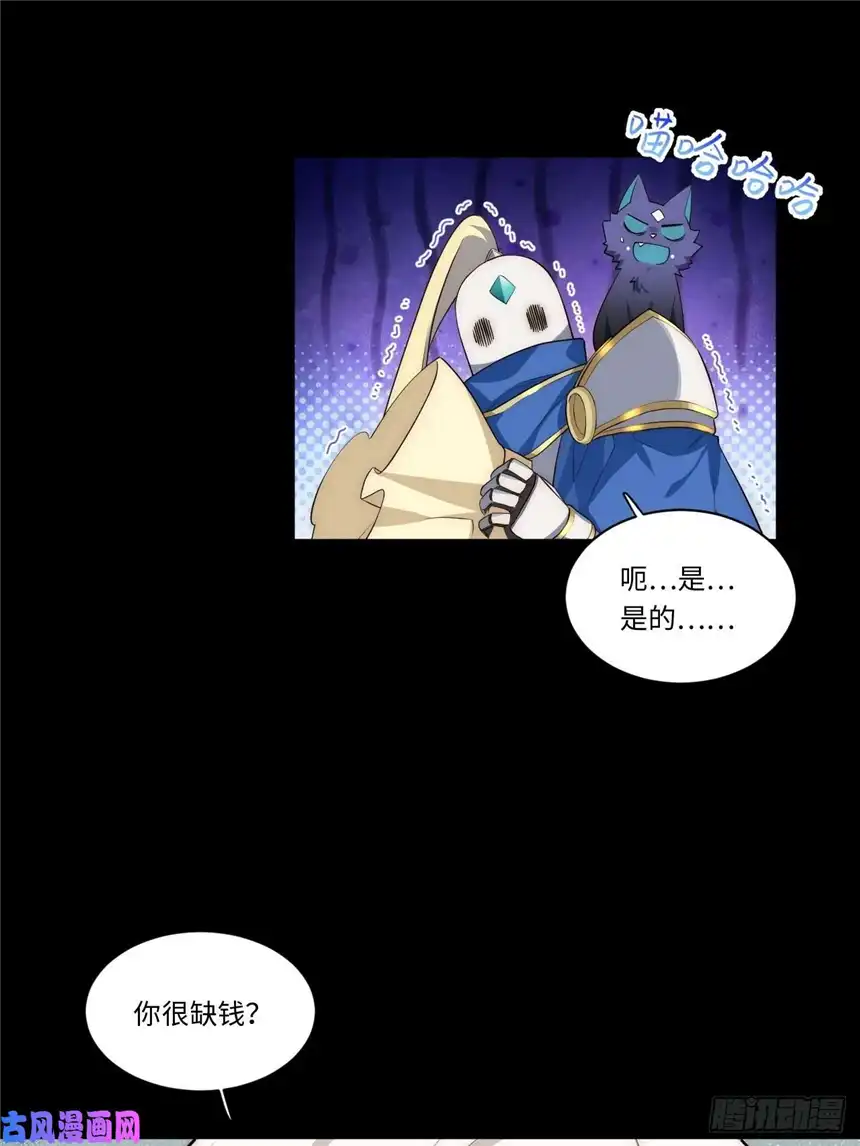 迈向克里玛莎46.你要入赘吗？