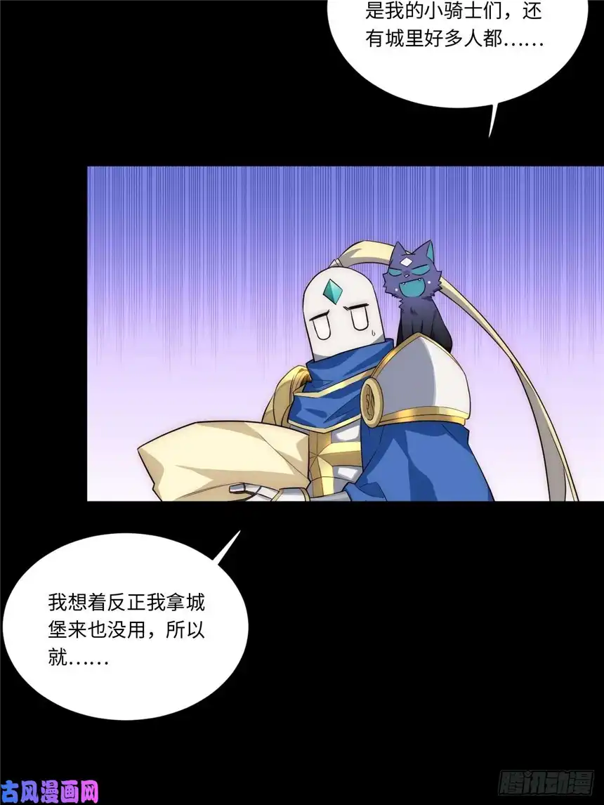 迈向克里玛莎46.你要入赘吗？