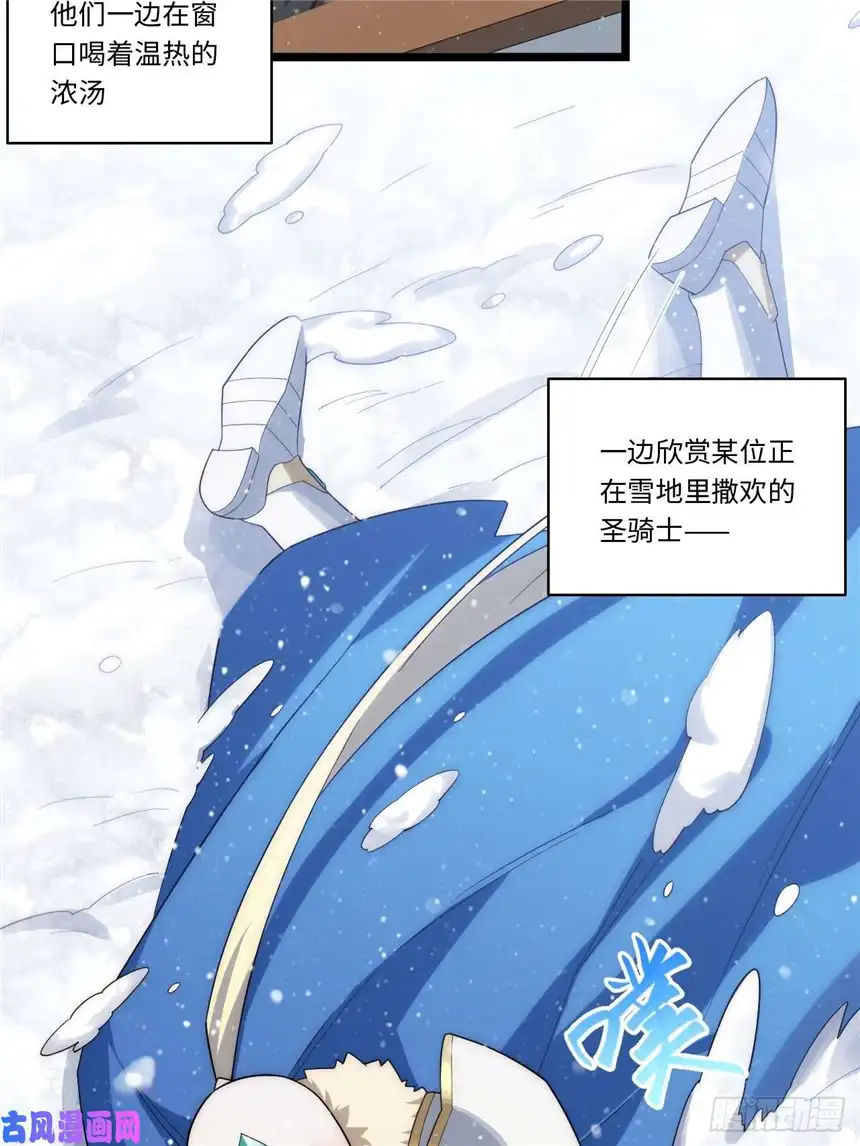 迈向克里玛莎46.你要入赘吗？