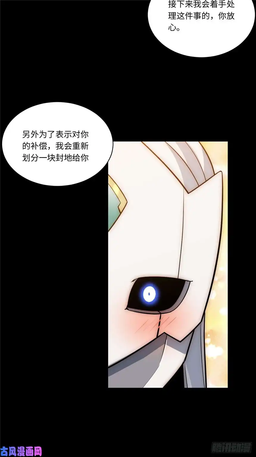 迈向克里玛莎46.你要入赘吗？