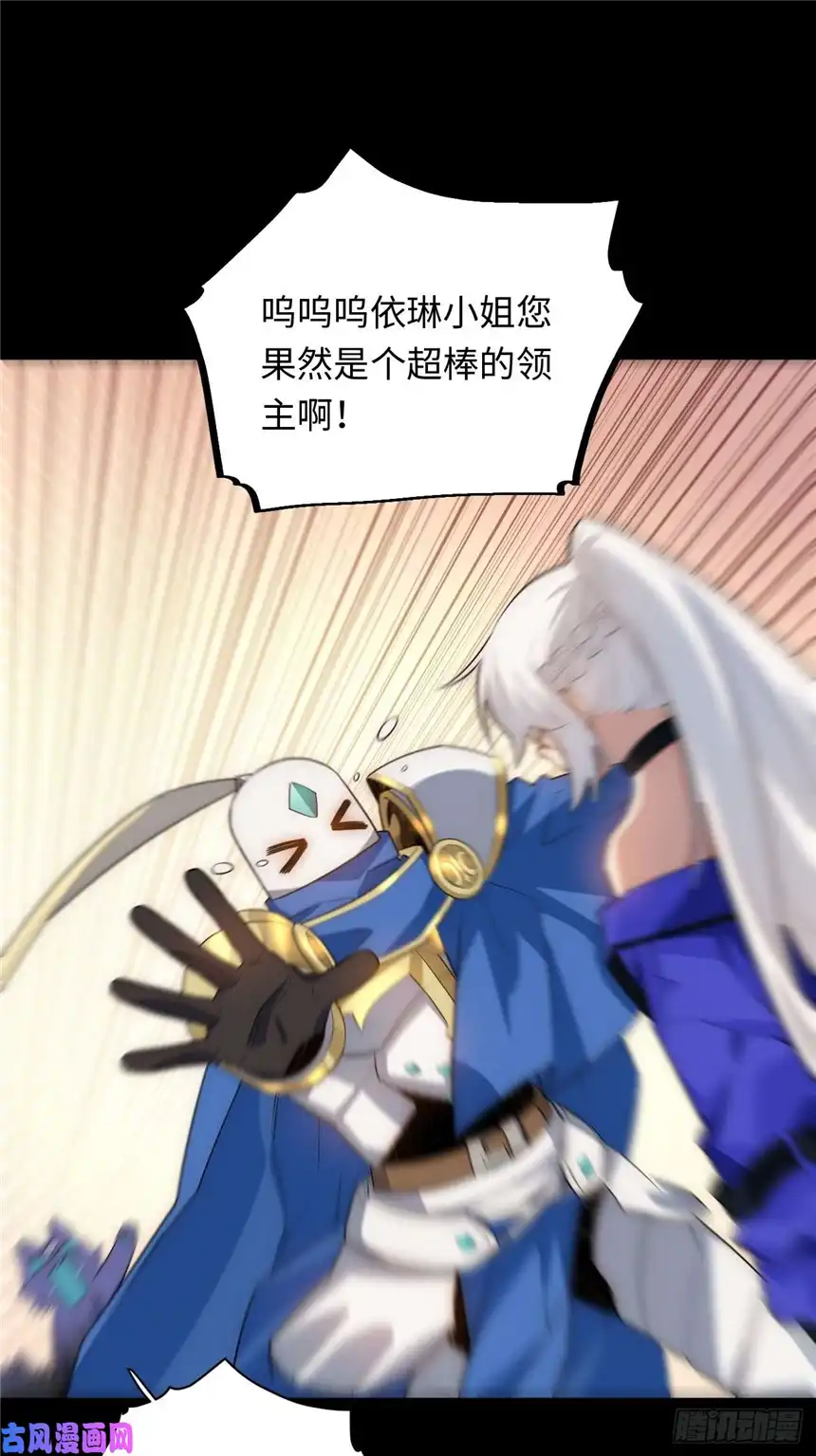 迈向克里玛莎46.你要入赘吗？