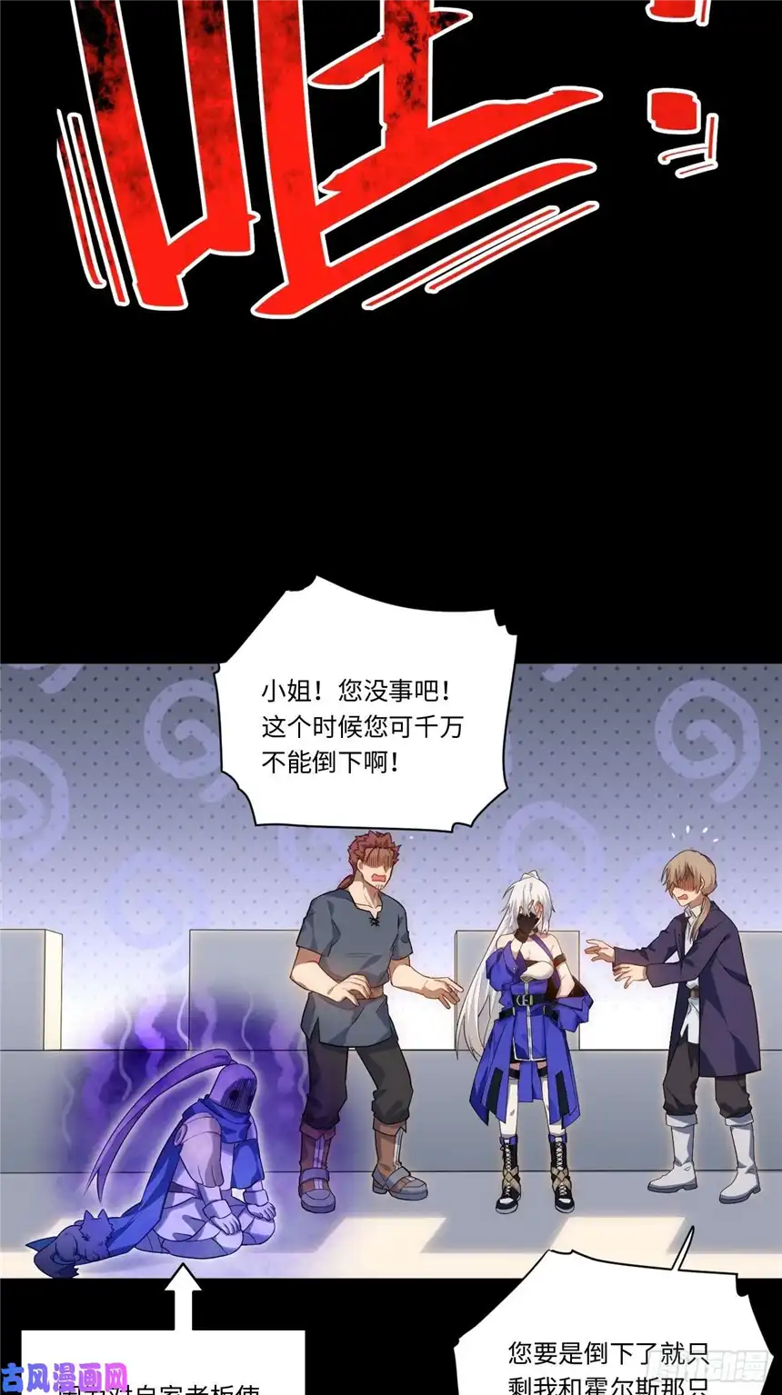 迈向克里玛莎46.你要入赘吗？