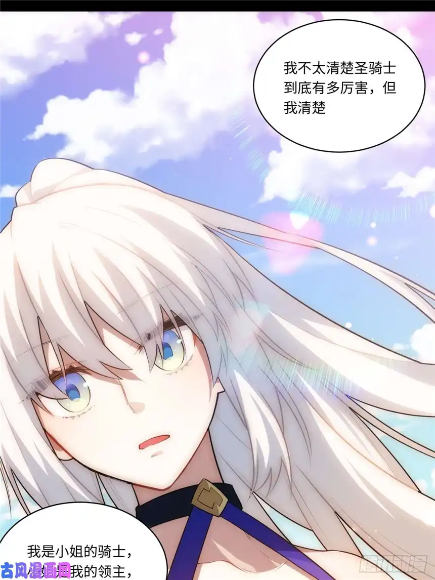 迈向克里玛莎46.你要入赘吗？