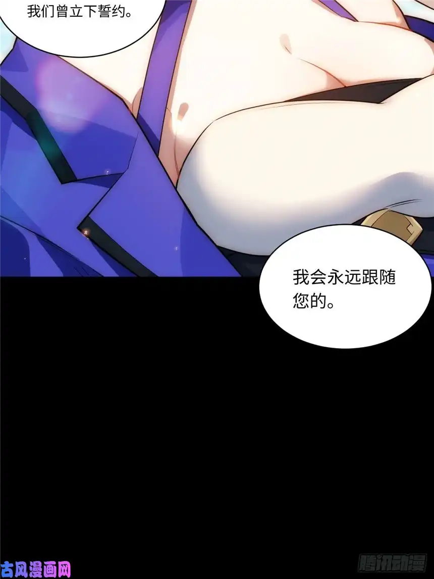 迈向克里玛莎46.你要入赘吗？