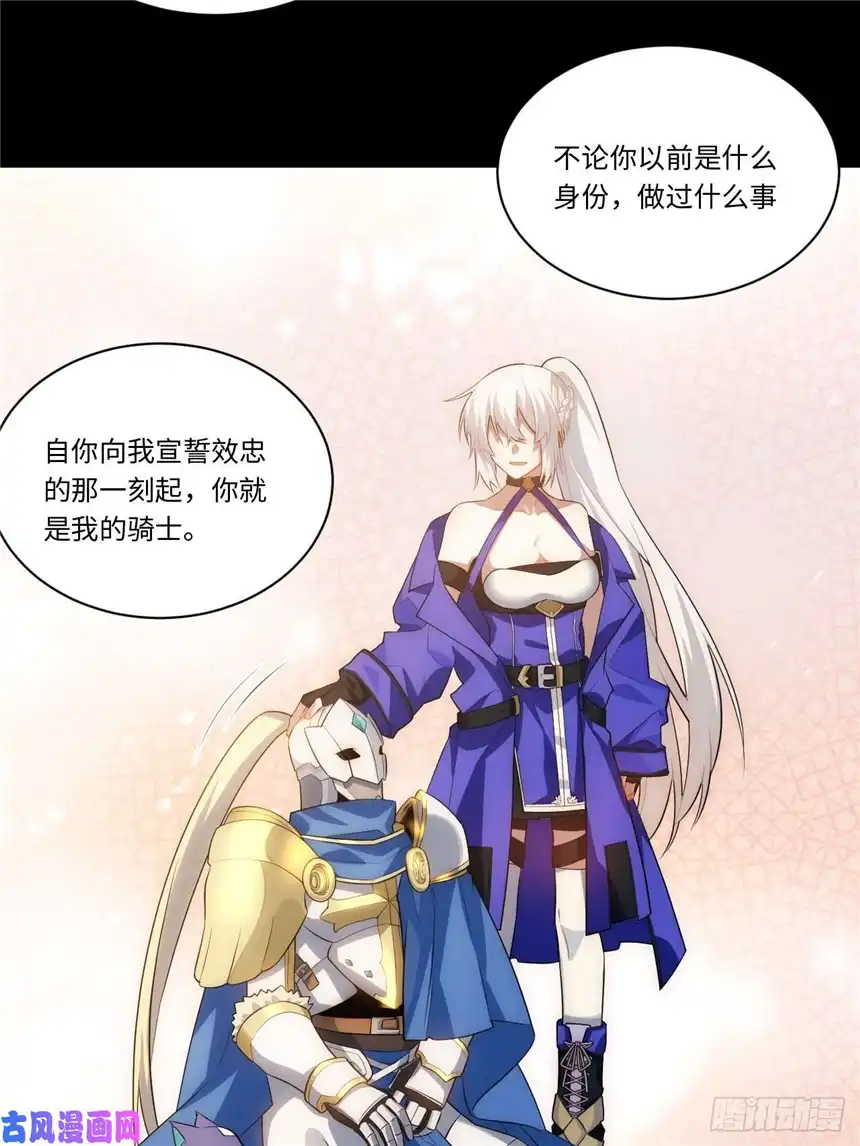 迈向克里玛莎46.你要入赘吗？