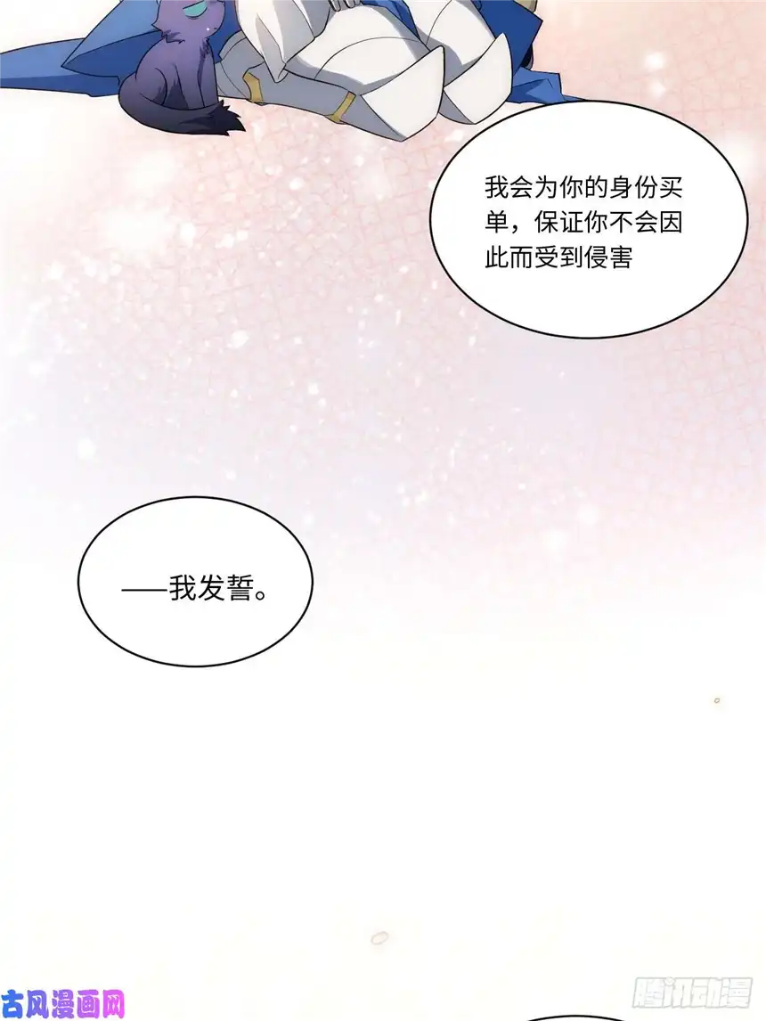 迈向克里玛莎46.你要入赘吗？