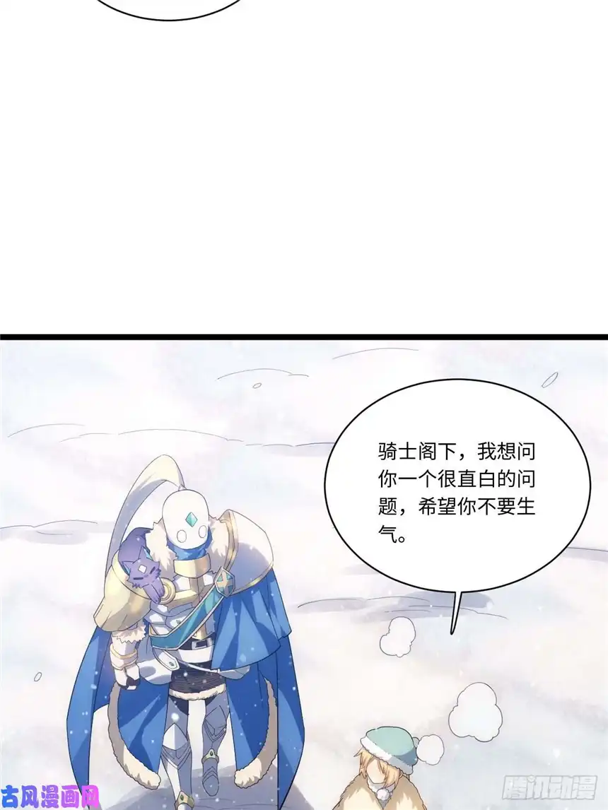 迈向克里玛莎46.你要入赘吗？