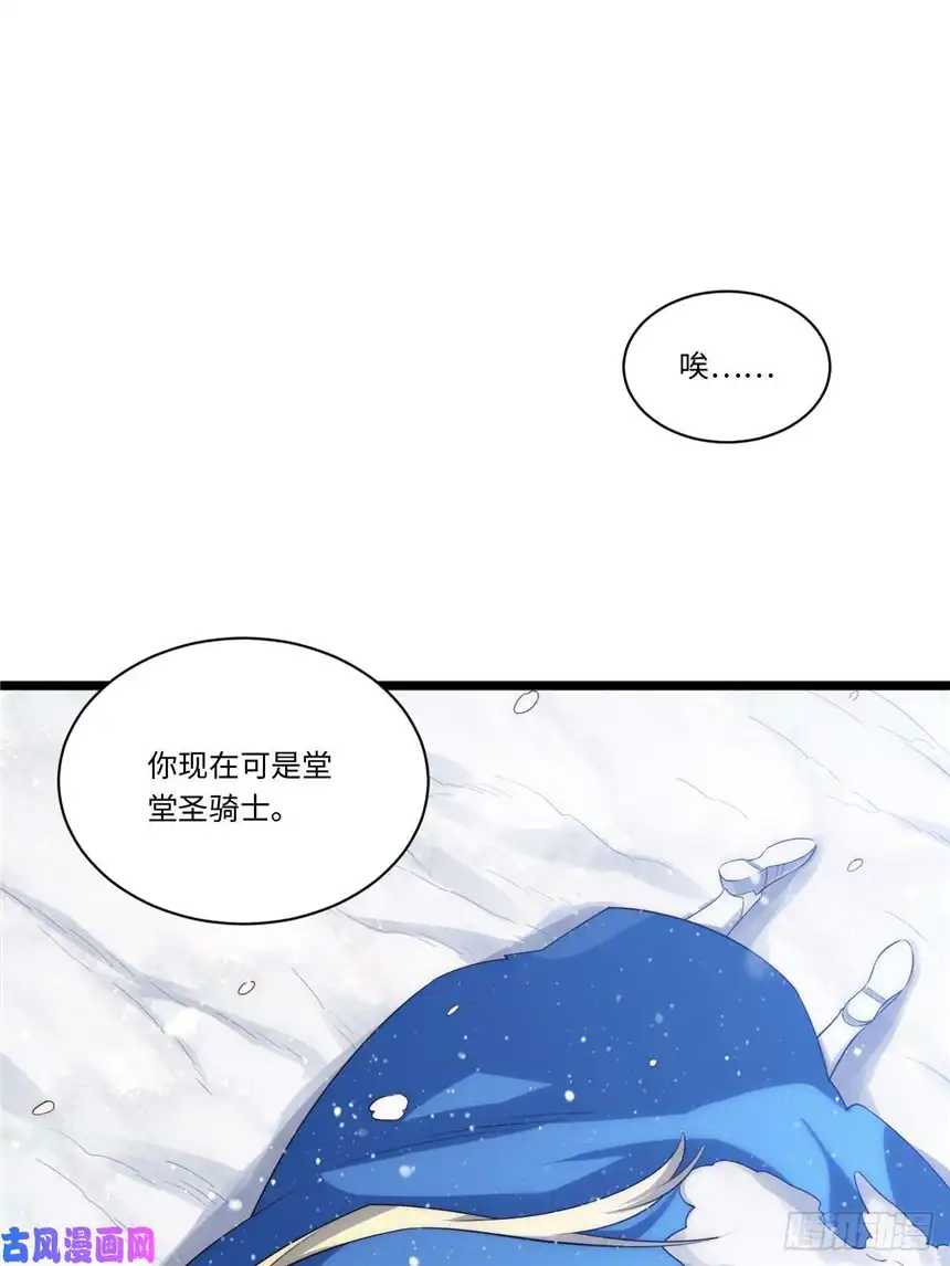 迈向克里玛莎46.你要入赘吗？