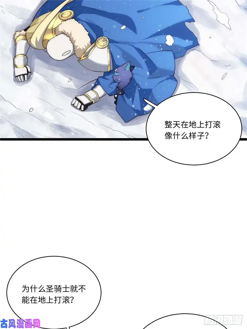 迈向克里玛莎46.你要入赘吗？