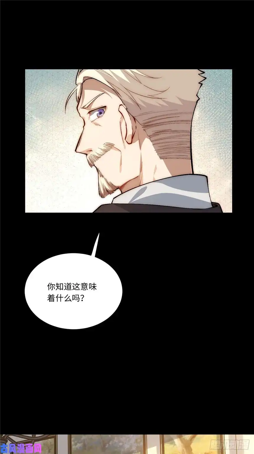 迈向克里玛莎47.找你相亲