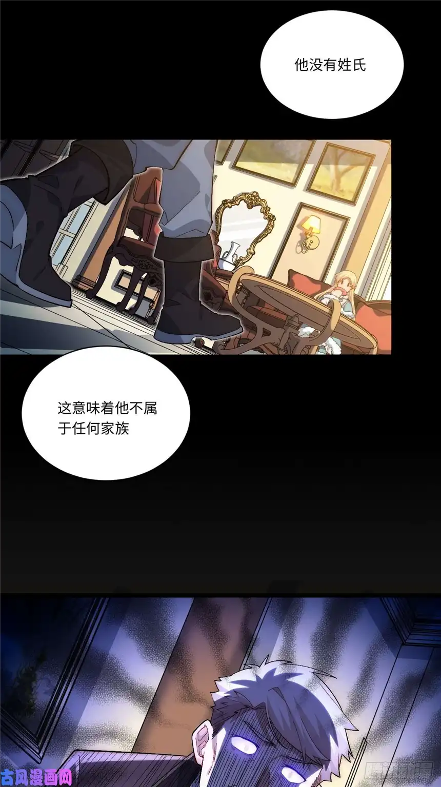 迈向克里玛莎47.找你相亲
