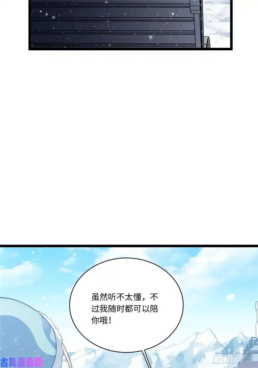 迈向克里玛莎47.找你相亲