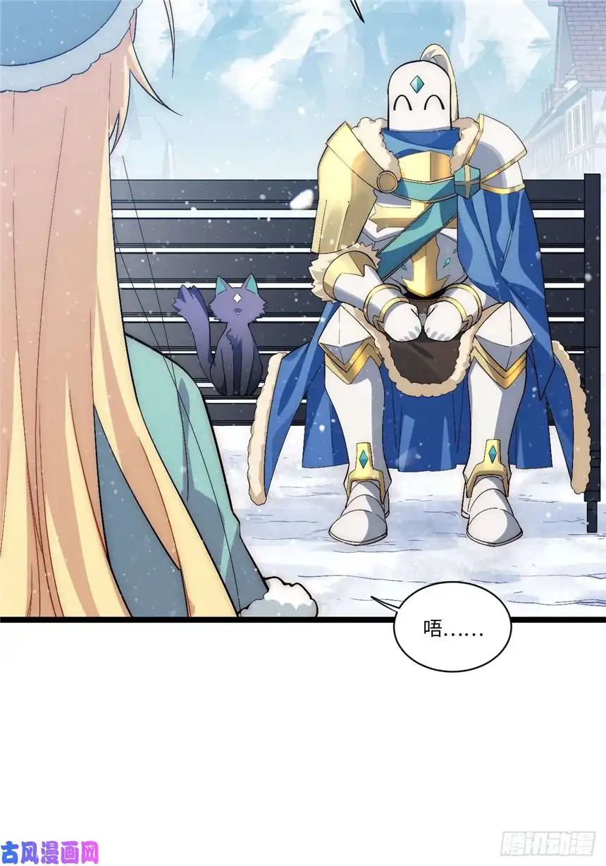 迈向克里玛莎47.找你相亲