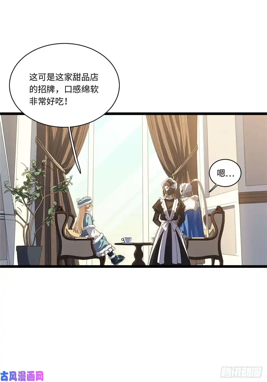 迈向克里玛莎47.找你相亲