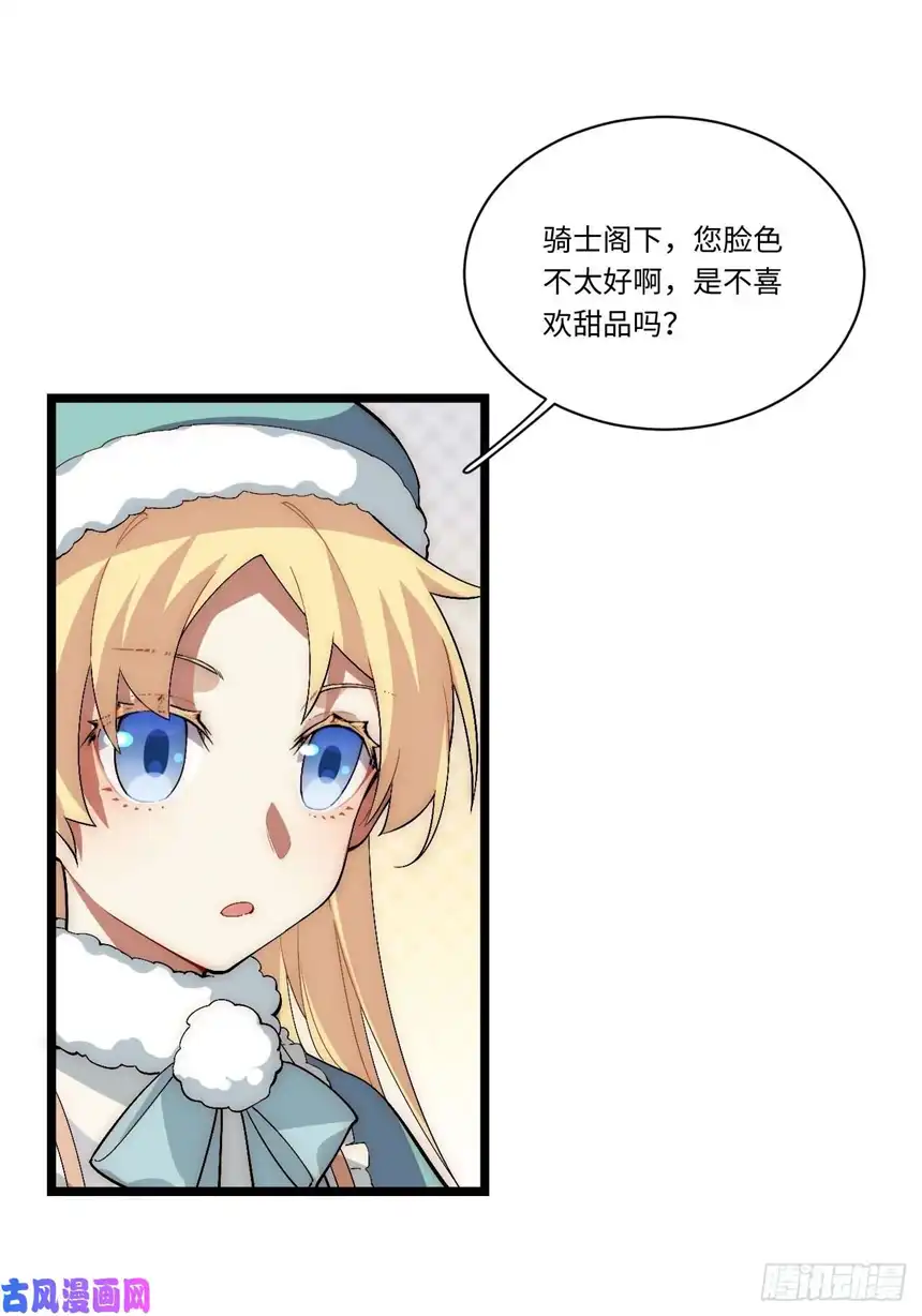 迈向克里玛莎47.找你相亲